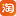 理的