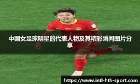 亚预赛顺利晋级 中国男篮剑指更高目标